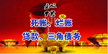 和县要债公司