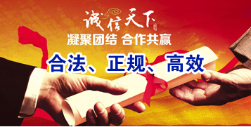 和县讨账公司
